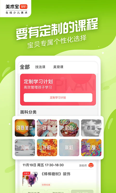 ������1��1�ٷ����ͼ2