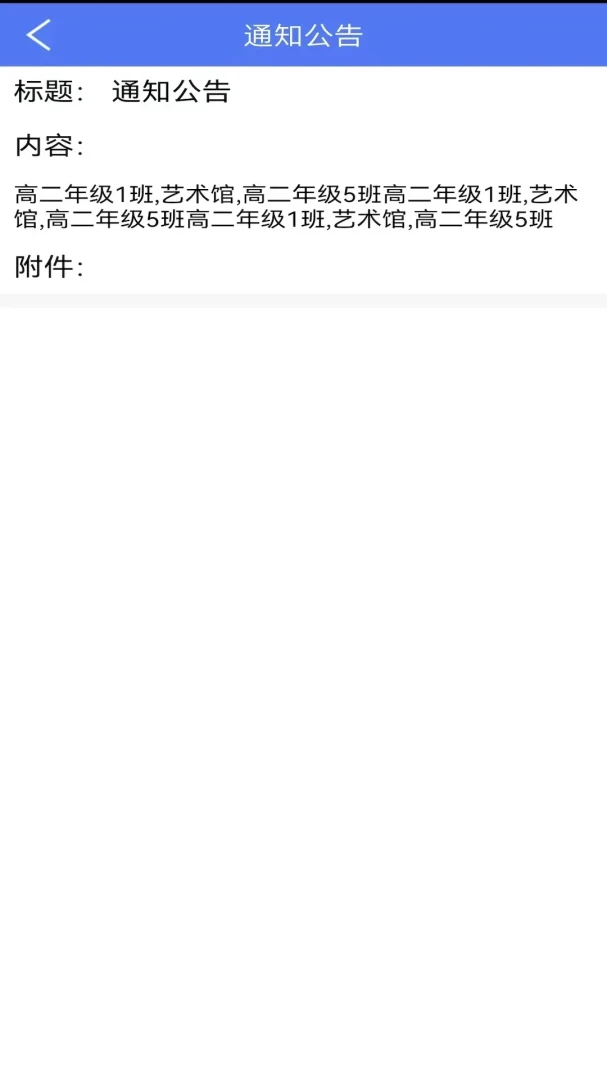 ����ѧ��ʦ��appv6.1.381��ͼ3