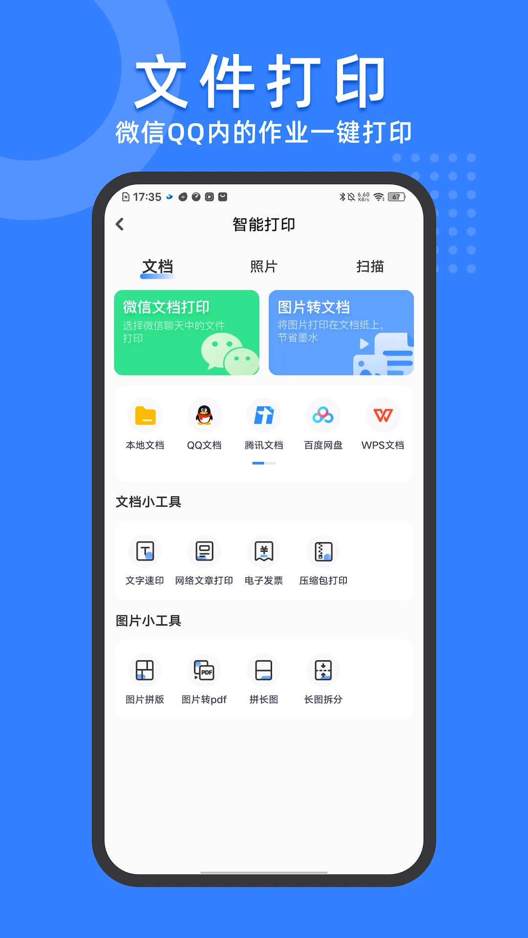 С���Ծ���app��ͼ0