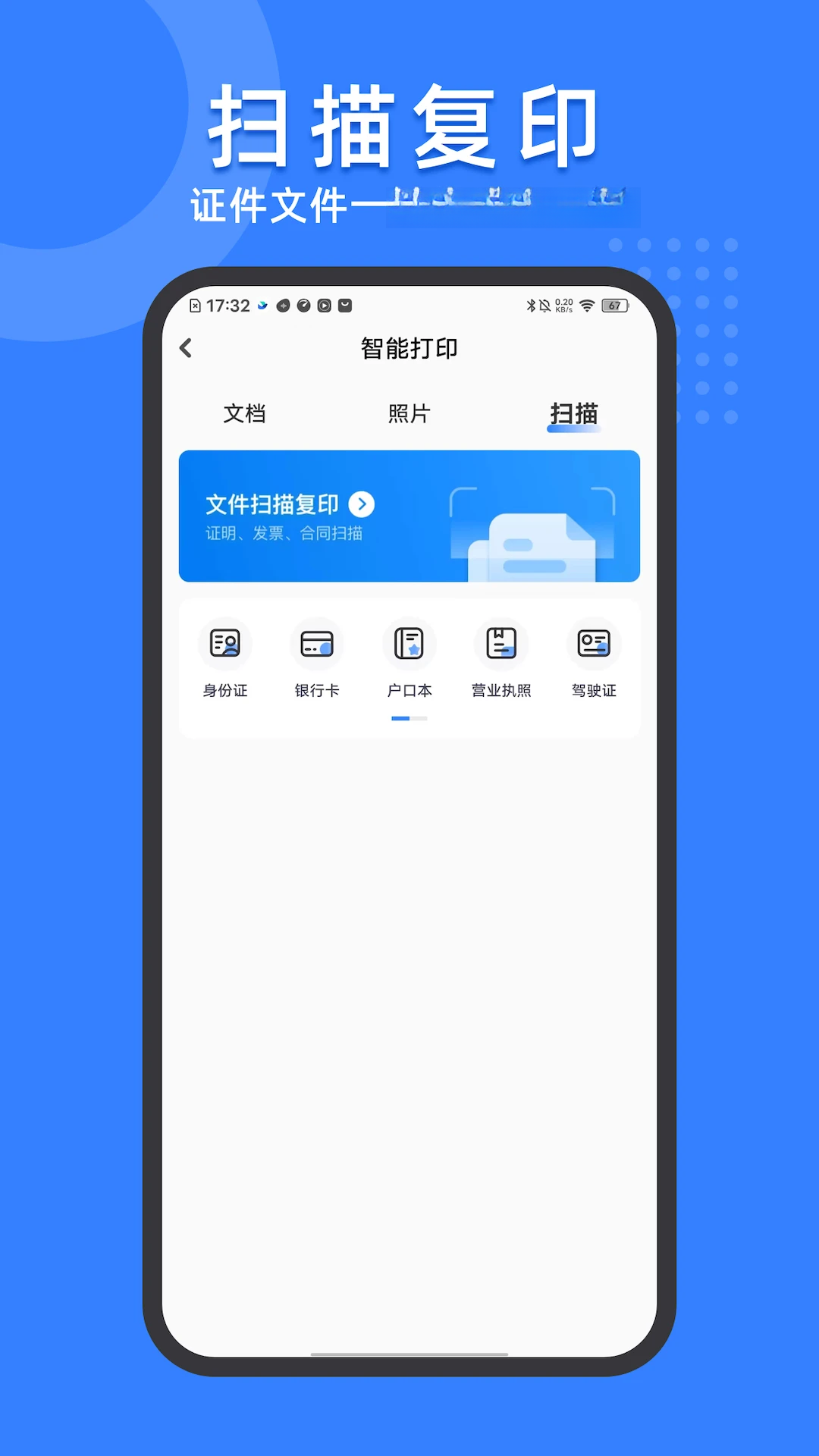 С���Ծ���app��ͼ2
