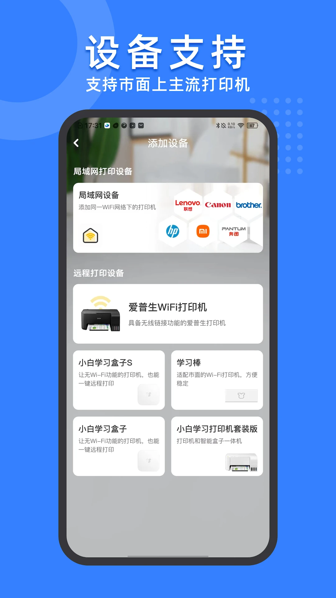 С���Ծ���app��ͼ3