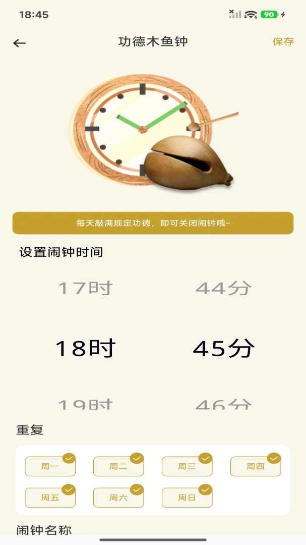 ÿ�����������ֻ����ͼ1