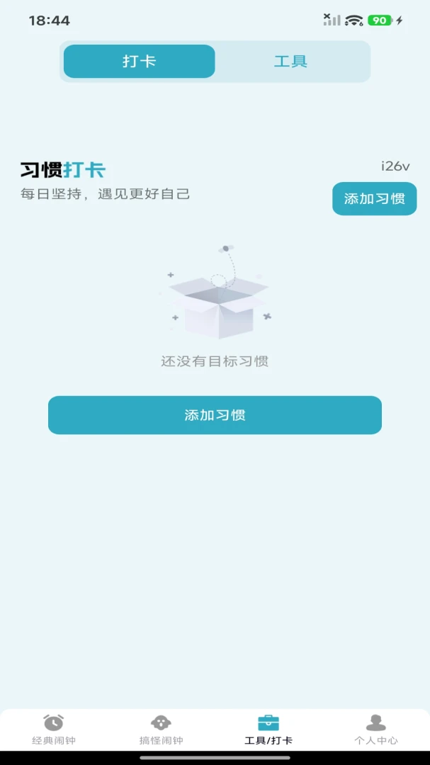 ÿ�����������ֻ����ͼ2