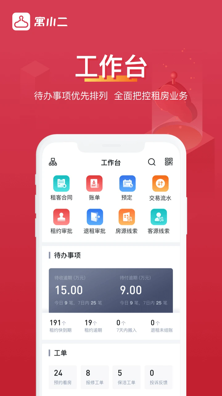 ԢС�����������°�v11.0.7��ͼ0