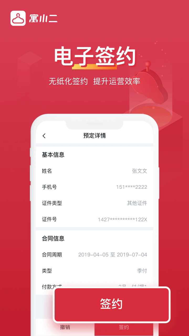 ԢС�����������°�v11.0.7��ͼ2