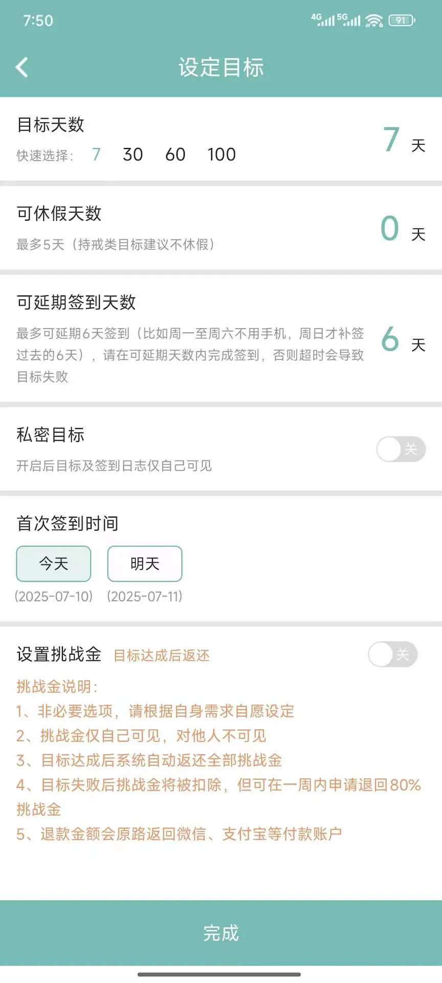 �����ֻ���v8.2.8��ͼ3