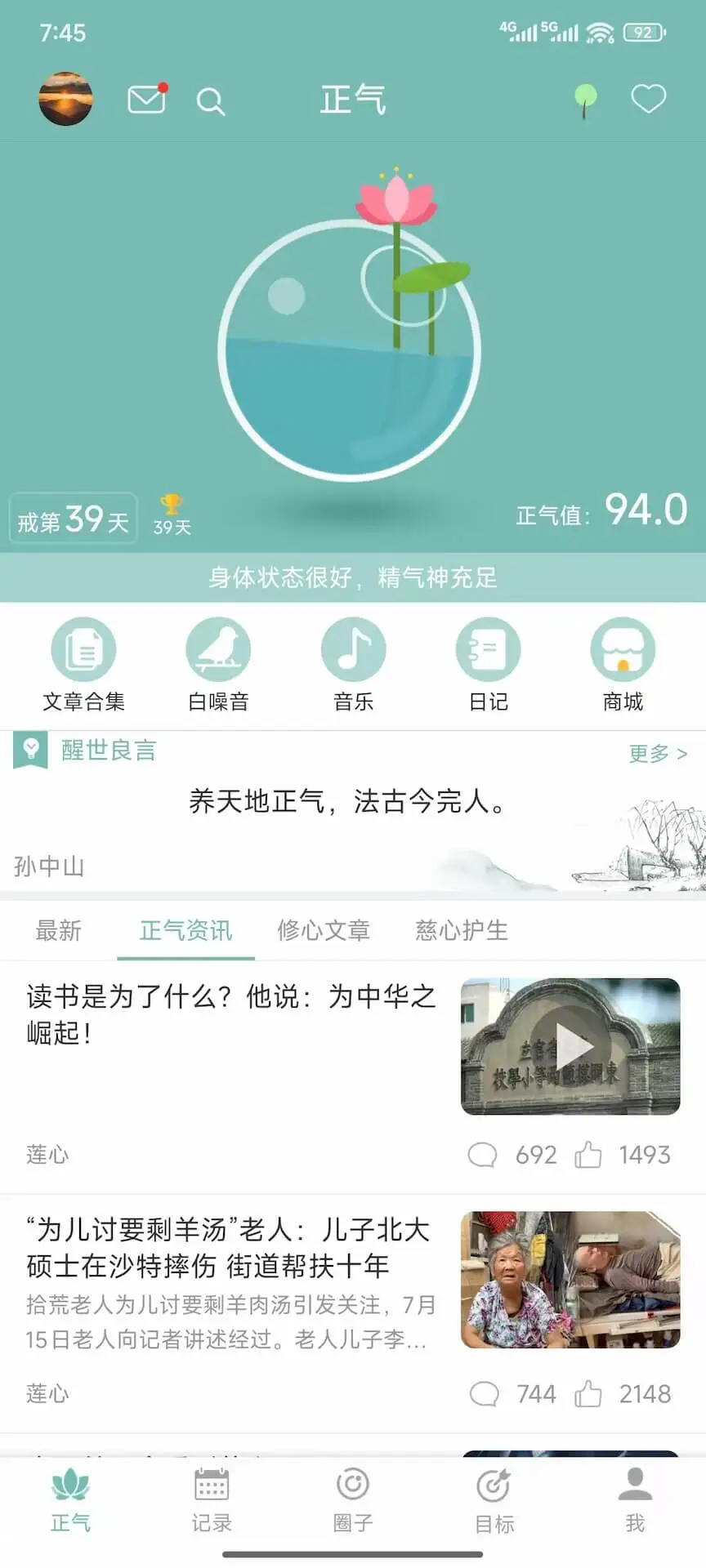 �����ֻ���v8.2.8��ͼ0