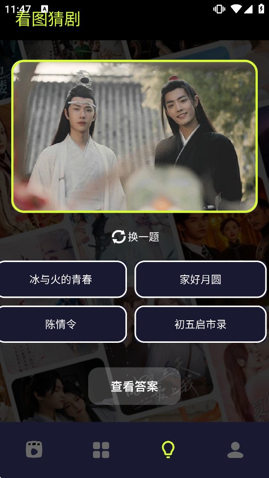 撸撸社app截图2
