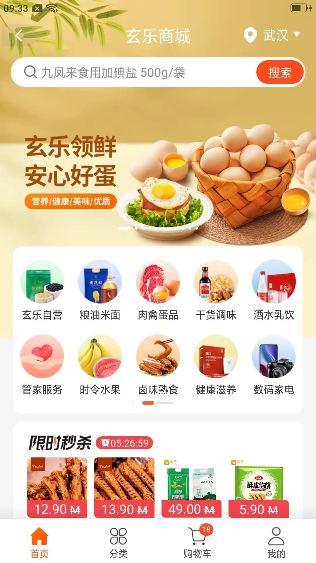 �������°�v7.8.3��ͼ1
