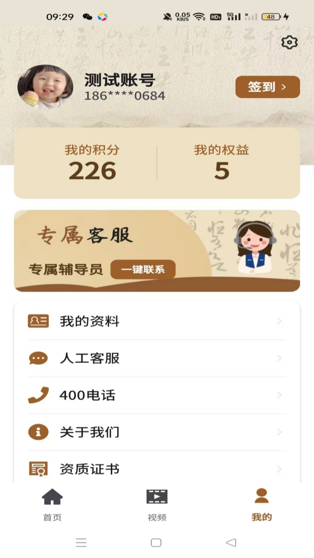 ������ҽ���°�v1.0.2��ͼ2