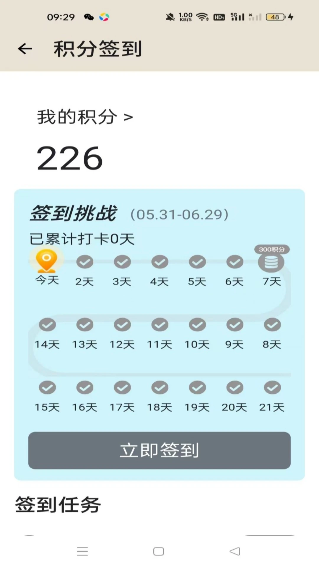 ������ҽ���°�v1.0.2��ͼ3