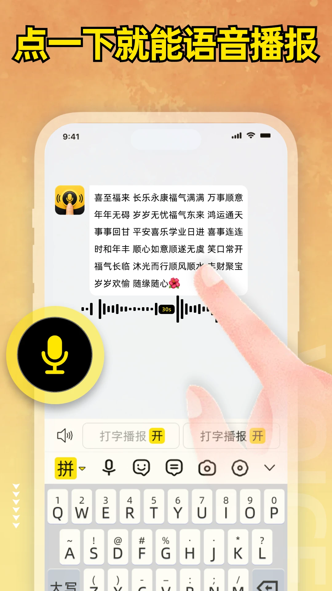 С���ȼ���app��ͼ4