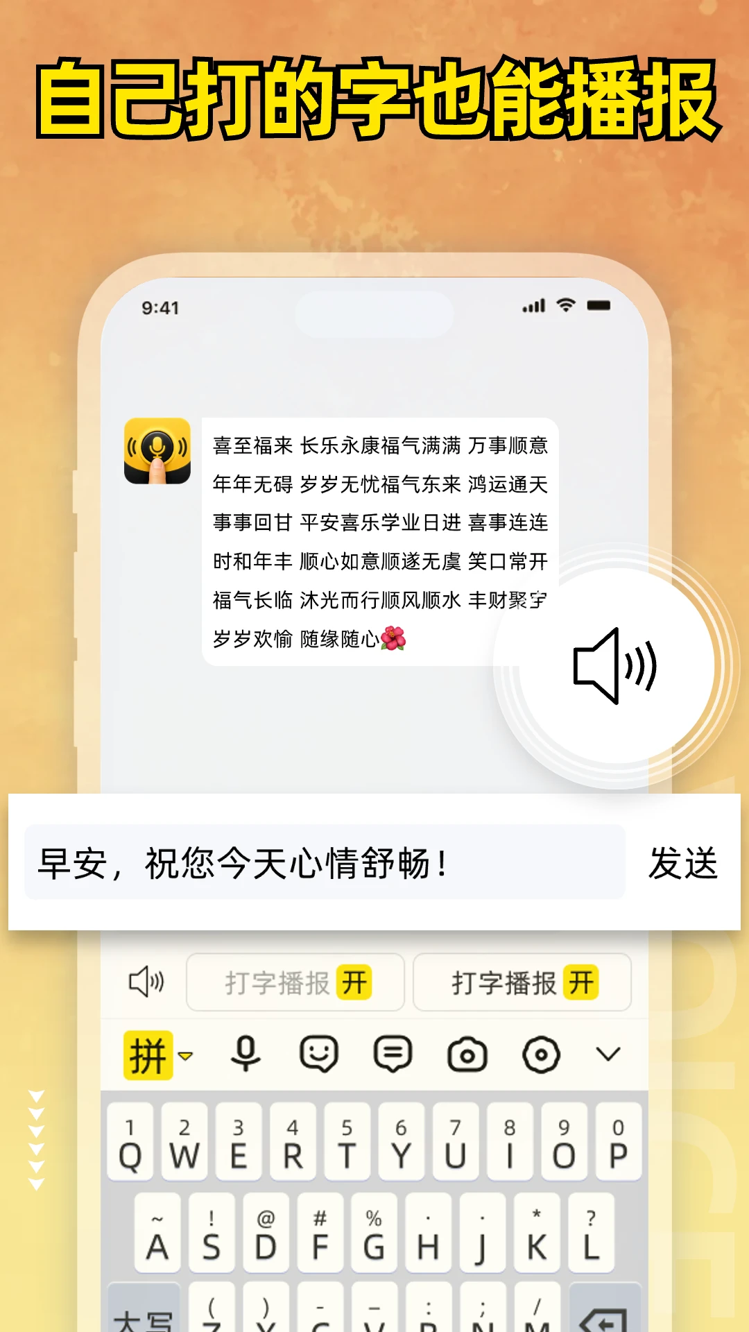 С���ȼ���app��ͼ2