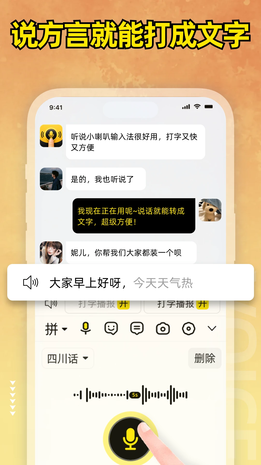 С���ȼ���app��ͼ3