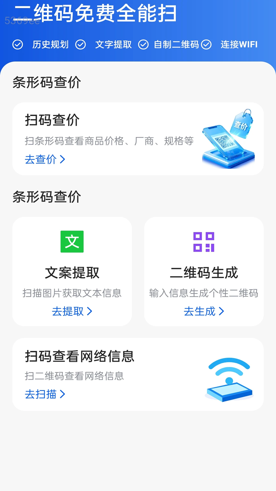 ��������������׿��v2.0.1��ͼ0