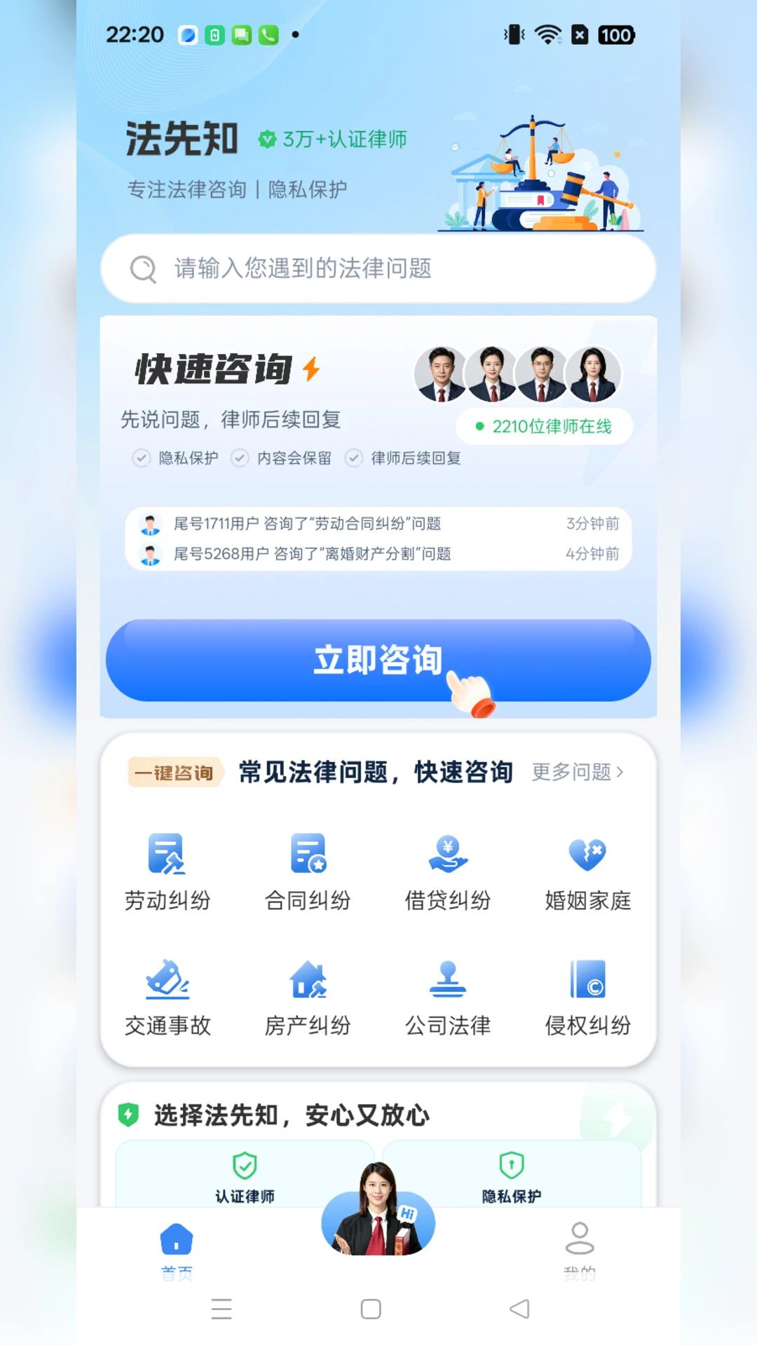 ����֪������ѯapp��ͼ0