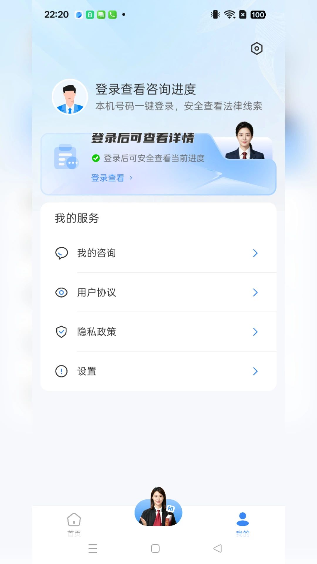 ����֪������ѯapp��ͼ3