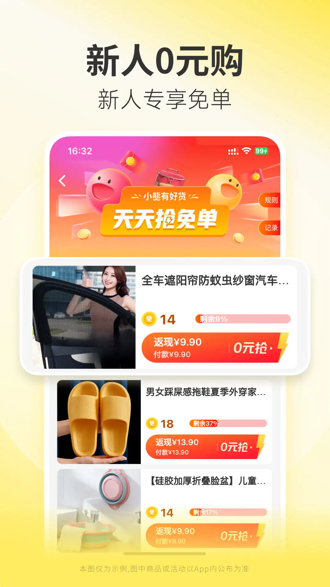 С���кû��ٷ���v4.23.5��ͼ0