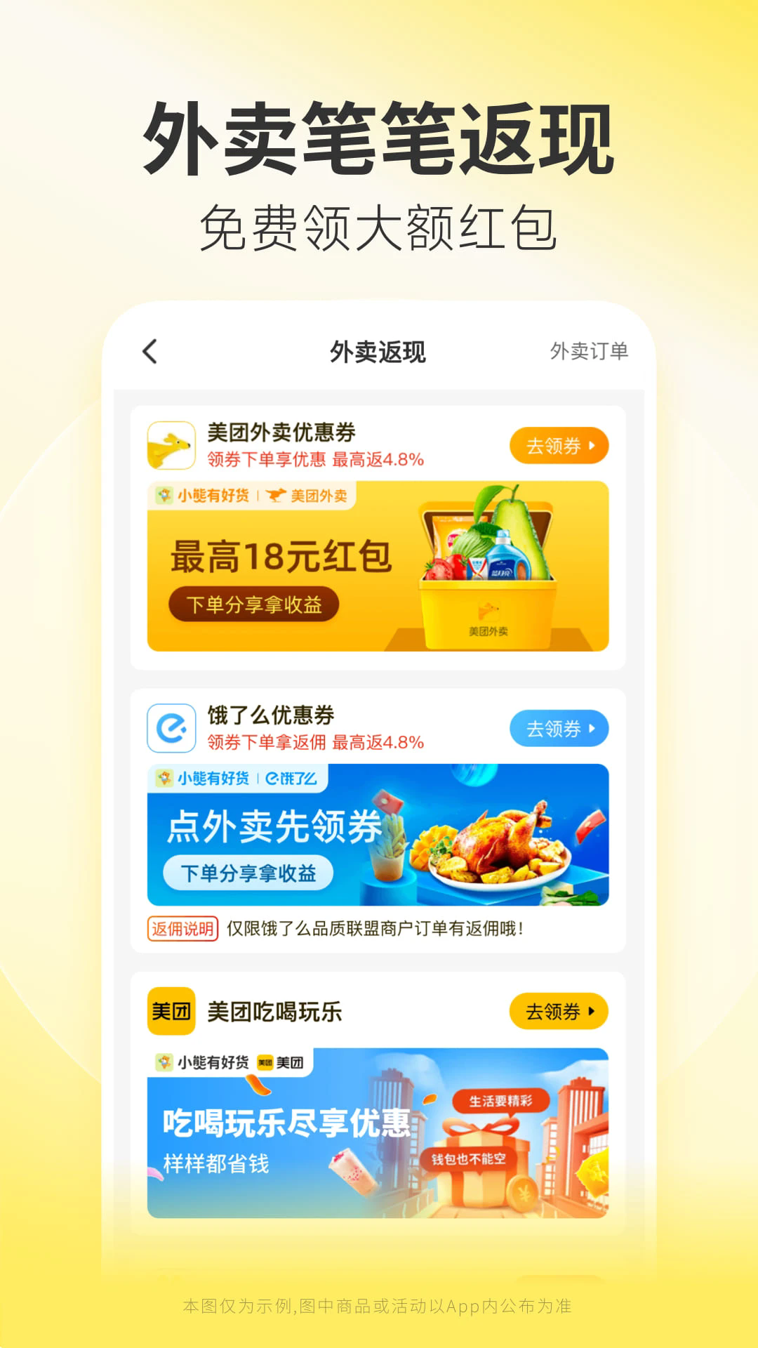 С���кû��ٷ���v4.23.5��ͼ3