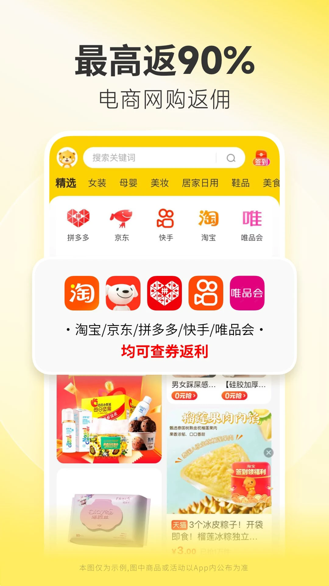 С���кû��ٷ���v4.23.5��ͼ1