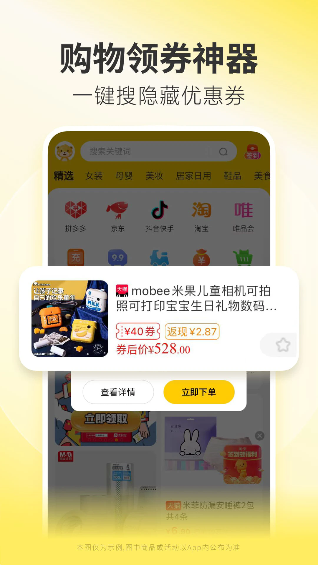 С���кû��ٷ���v4.23.5��ͼ2