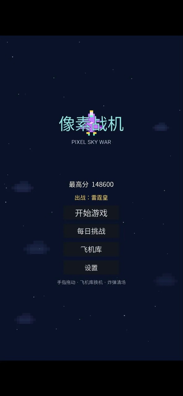 ����ս����׿��v1.0.0��ͼ0
