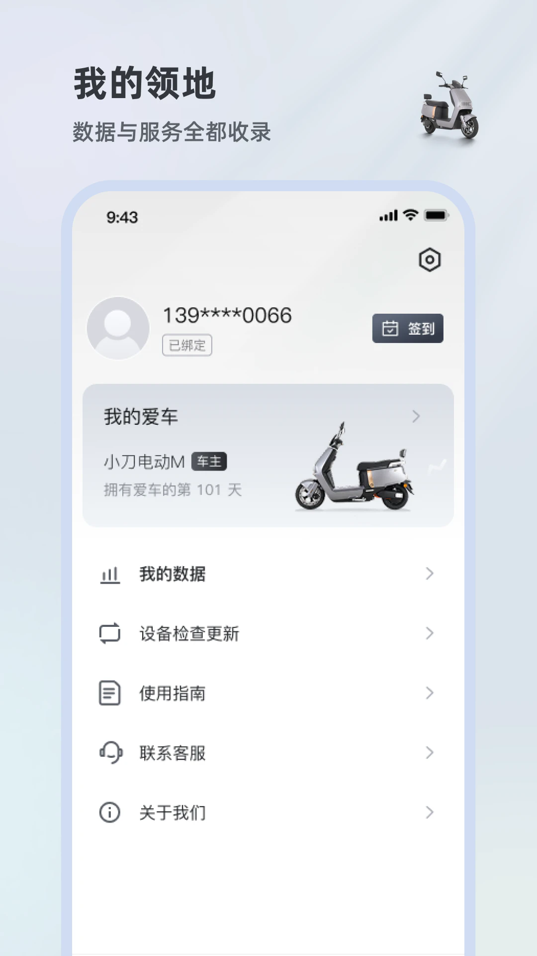 С�����йٷ���v1.2.3��ͼ2