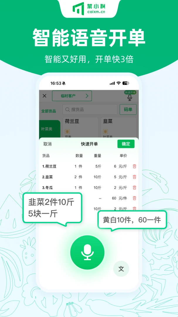 ��С�����°�v9.0.2��ͼ1