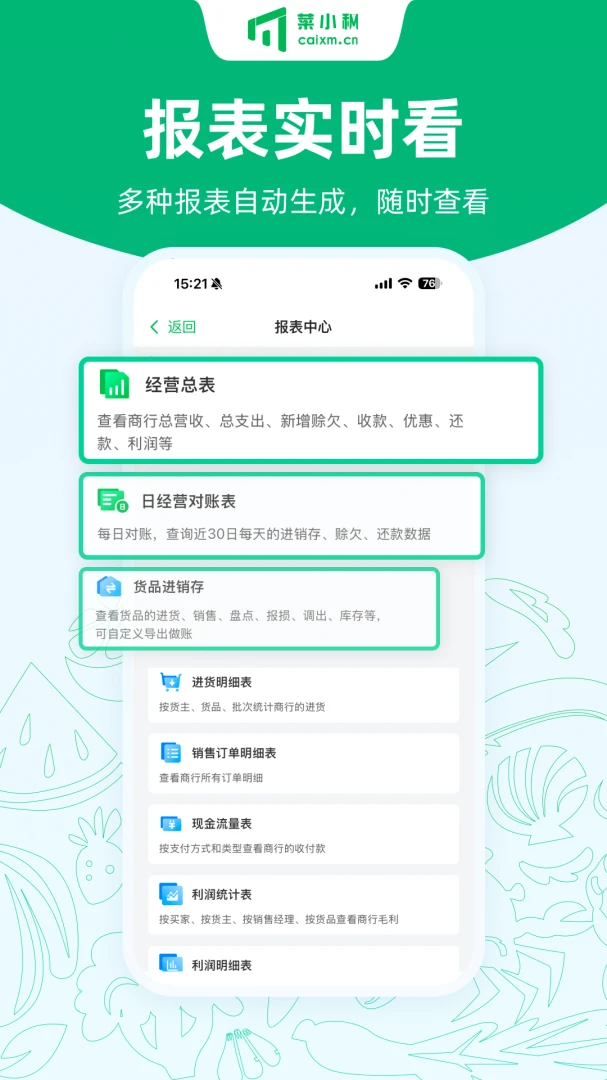 ��С�����°�v9.0.2��ͼ4