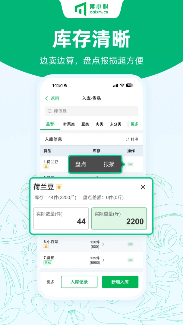 ��С�����°�v9.0.2��ͼ3