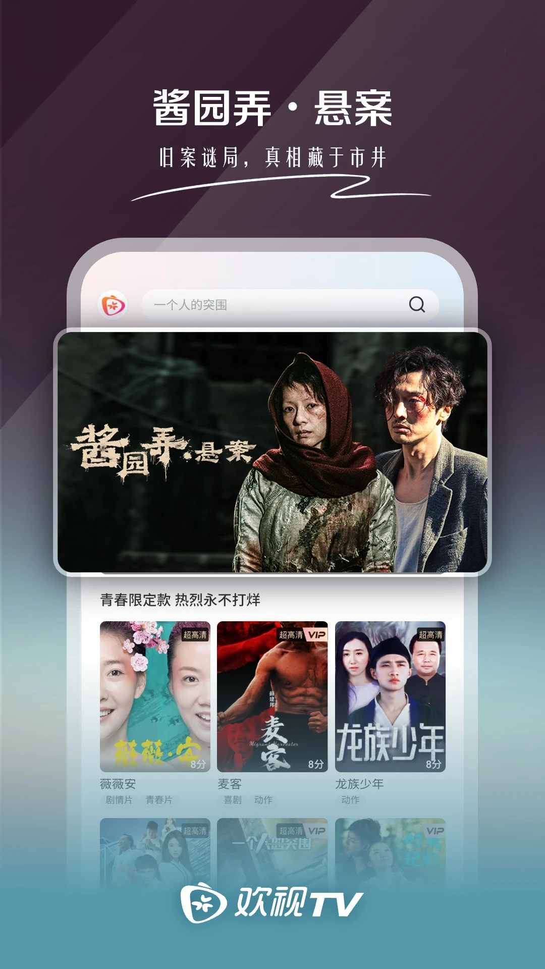 ����TV�ٷ������ͼ1