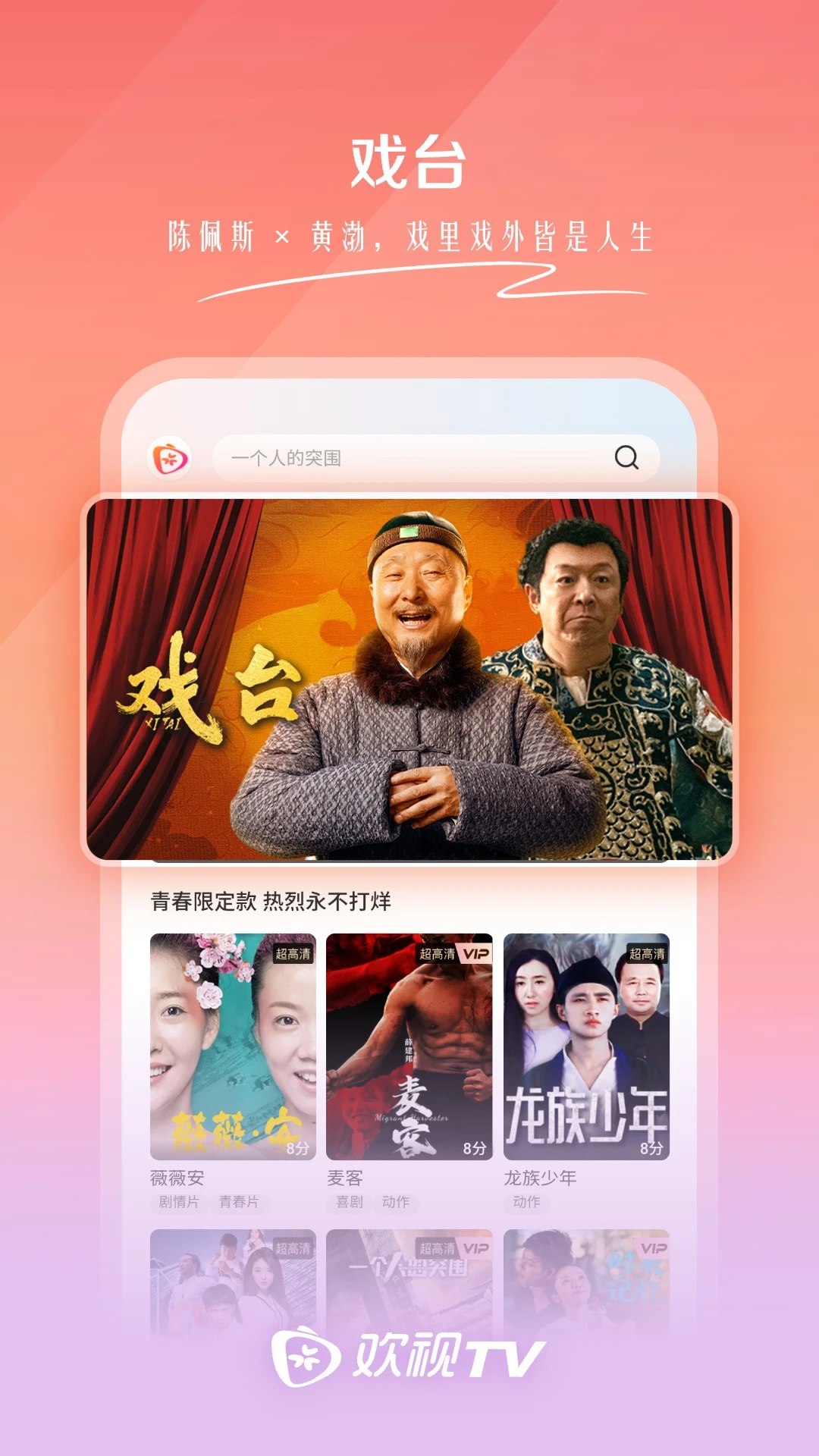 ����TV�ٷ������ͼ0