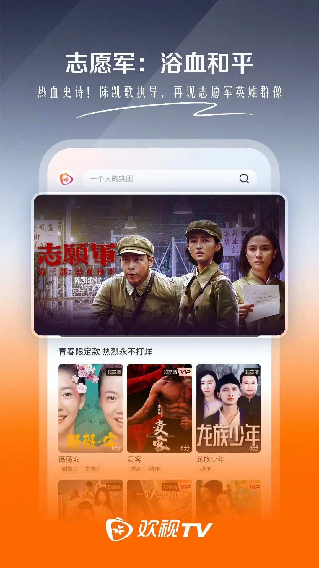 ����TV�ٷ������ͼ2