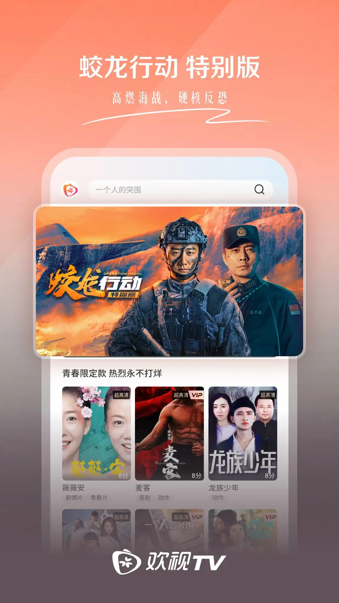 ����TV�ٷ������ͼ3