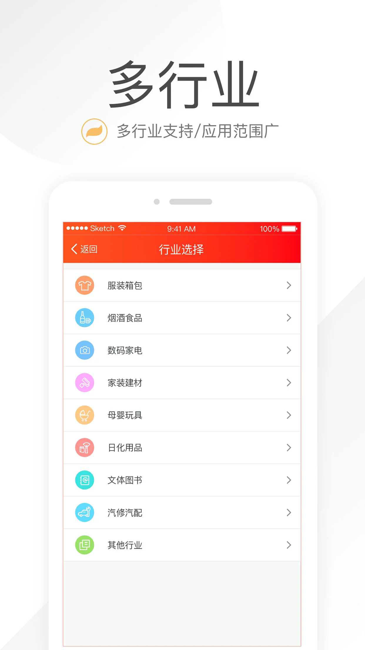 Ц���ռǹٷ���v26.6.0��ͼ0