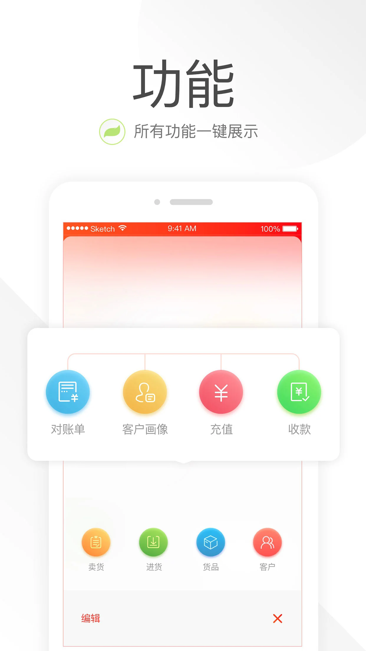 Ц���ռǹٷ���v26.6.0��ͼ1
