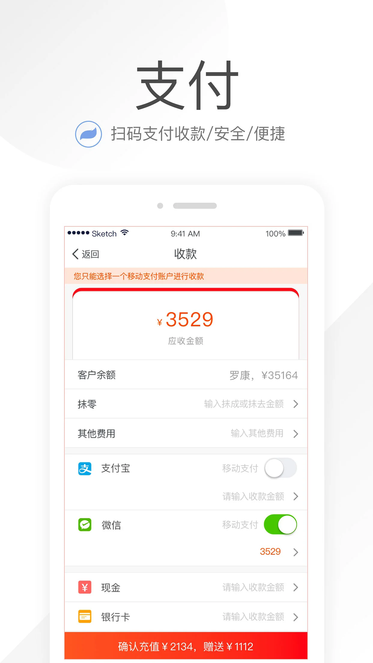 Ц���ռǹٷ���v26.6.0��ͼ2