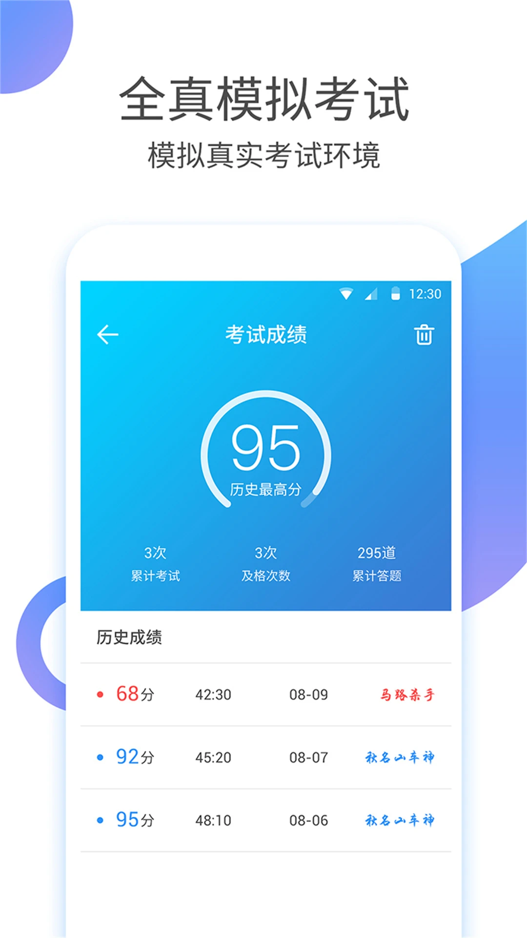�ݿ����տ���ģ����appv1.6.4��ͼ0