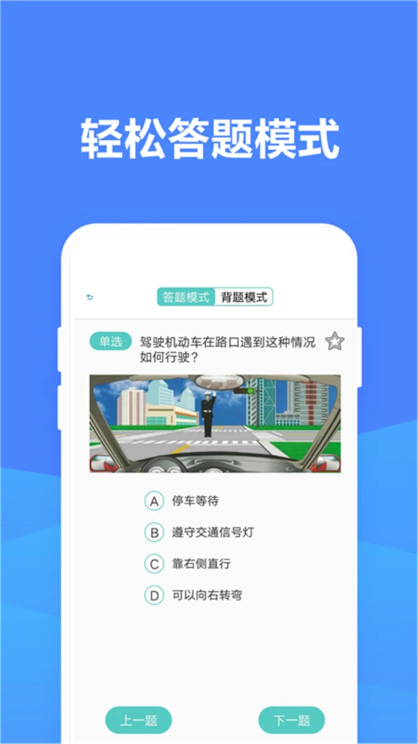 �ݿ����տ���ģ����appv1.6.4��ͼ2