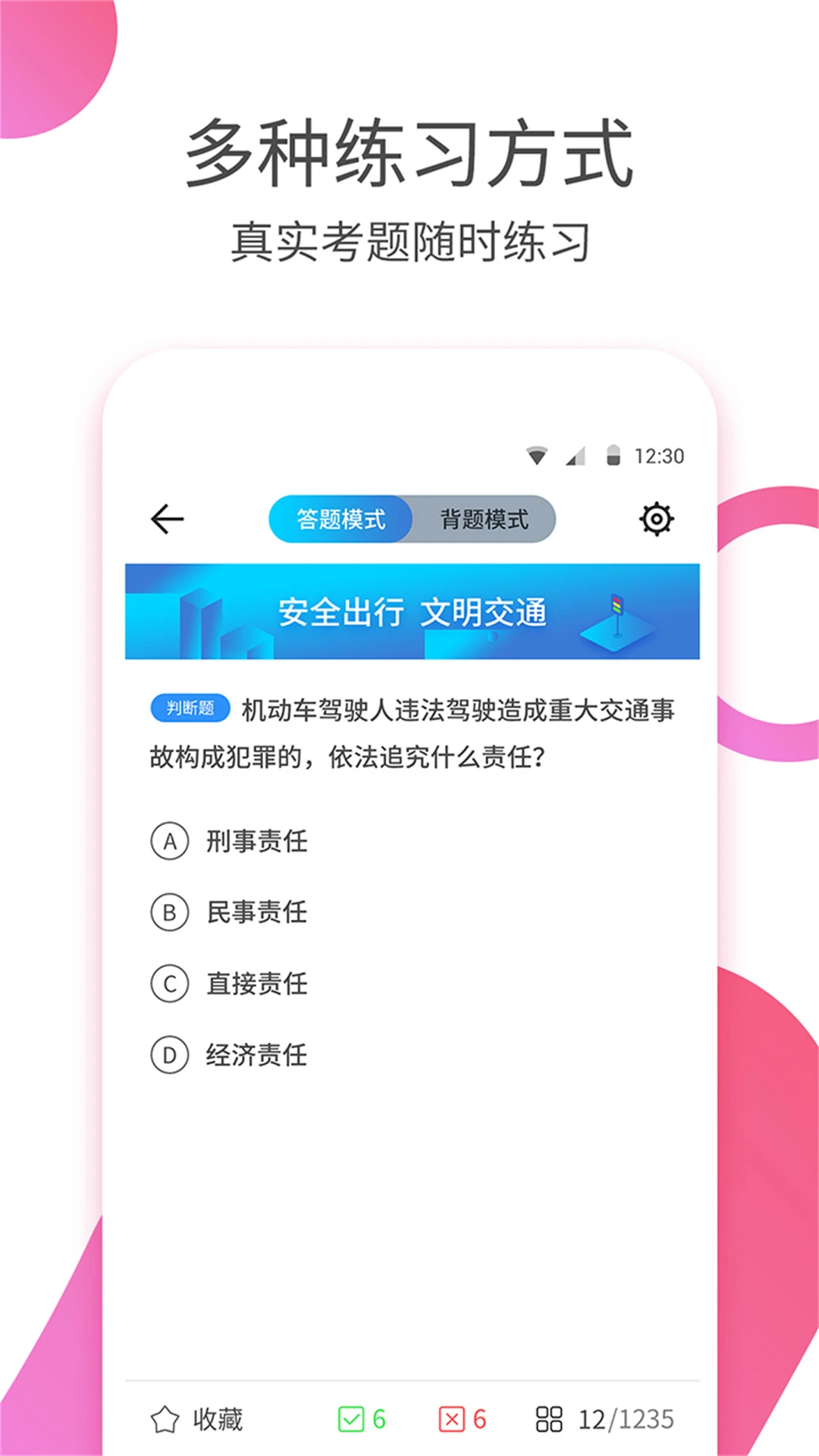 �ݿ����տ���ģ����appv1.6.4��ͼ1