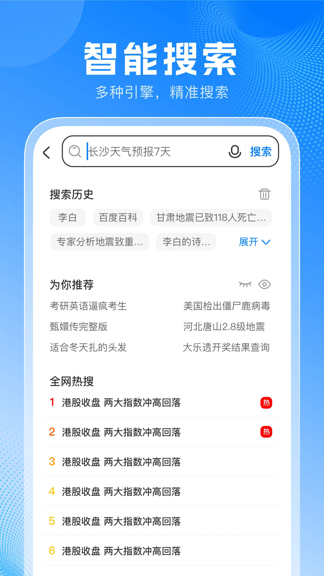 PP��������°�v1.2.3��ͼ2