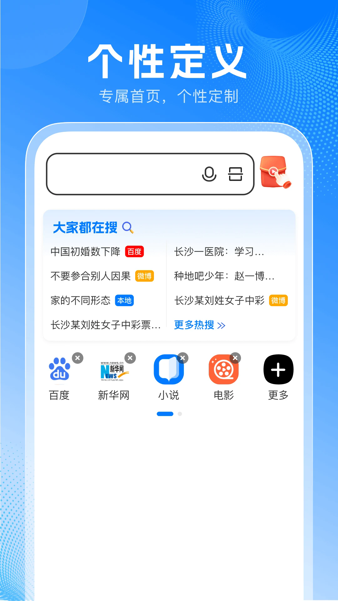 PP��������°�v1.2.3��ͼ3