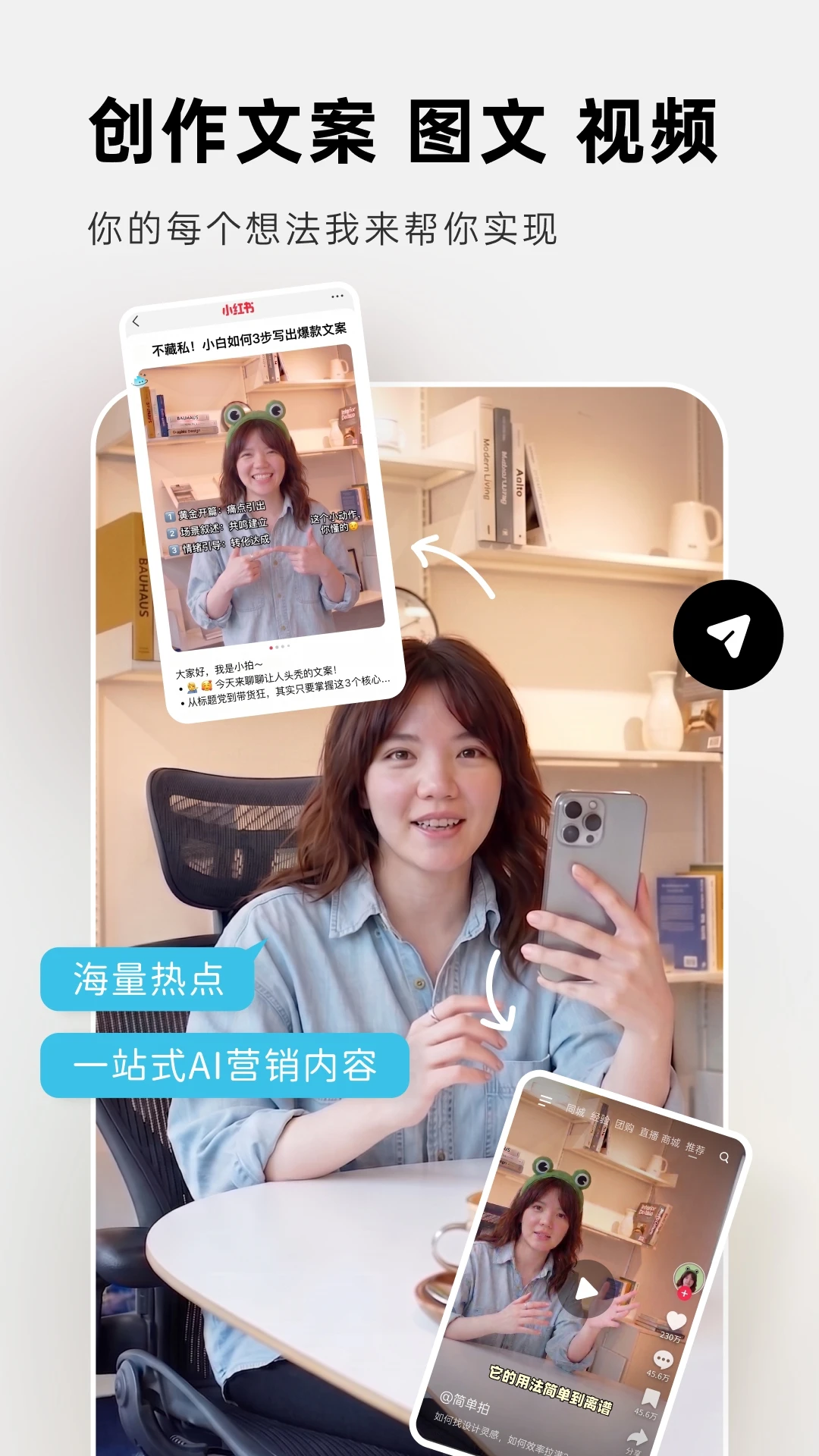 ����app�ٷ���v1.8.8��ͼ3