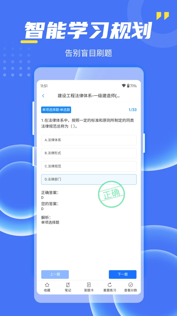 ������ְҵ��֤appv3.3��ͼ3