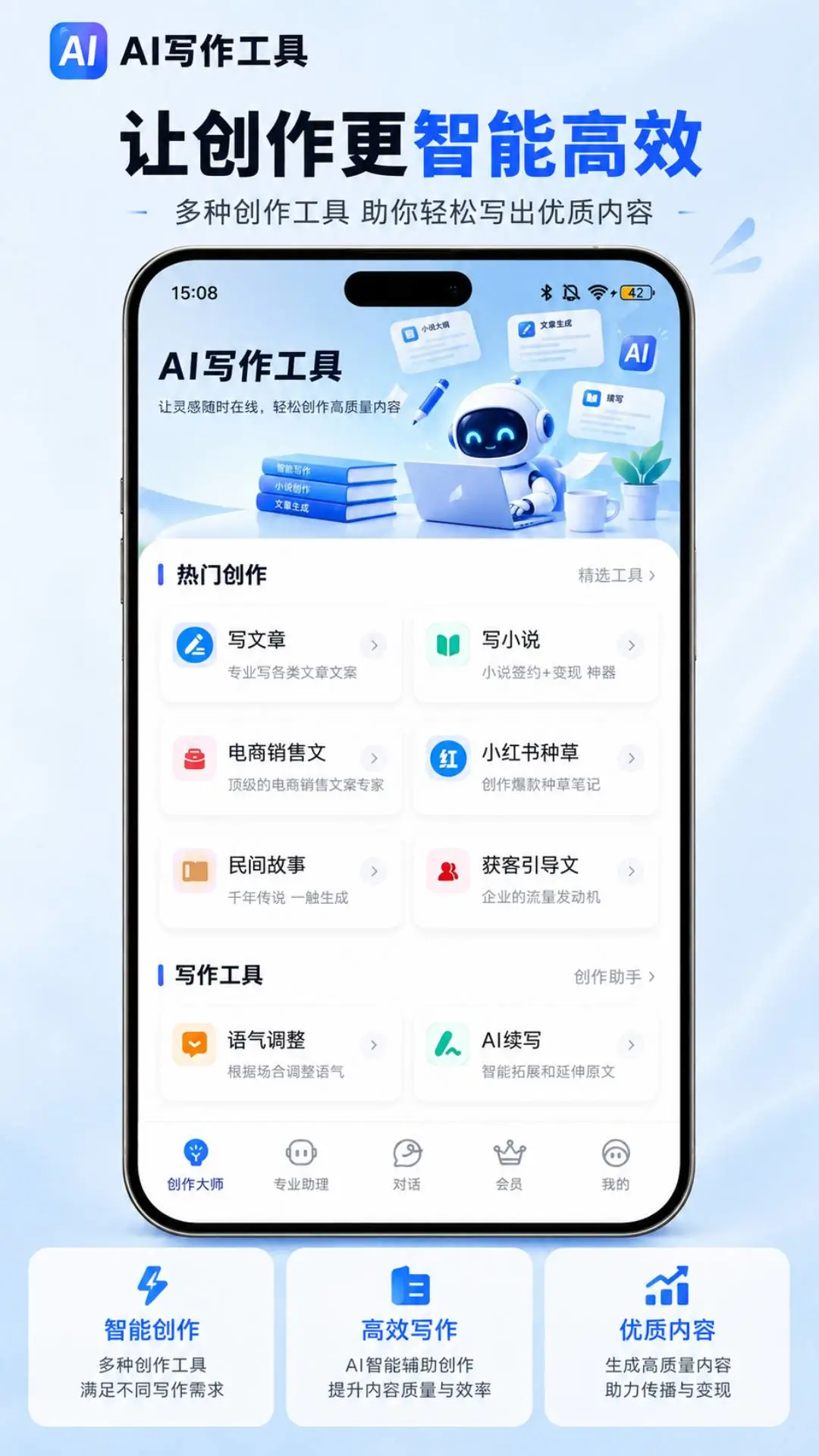 AIд������app��ͼ0