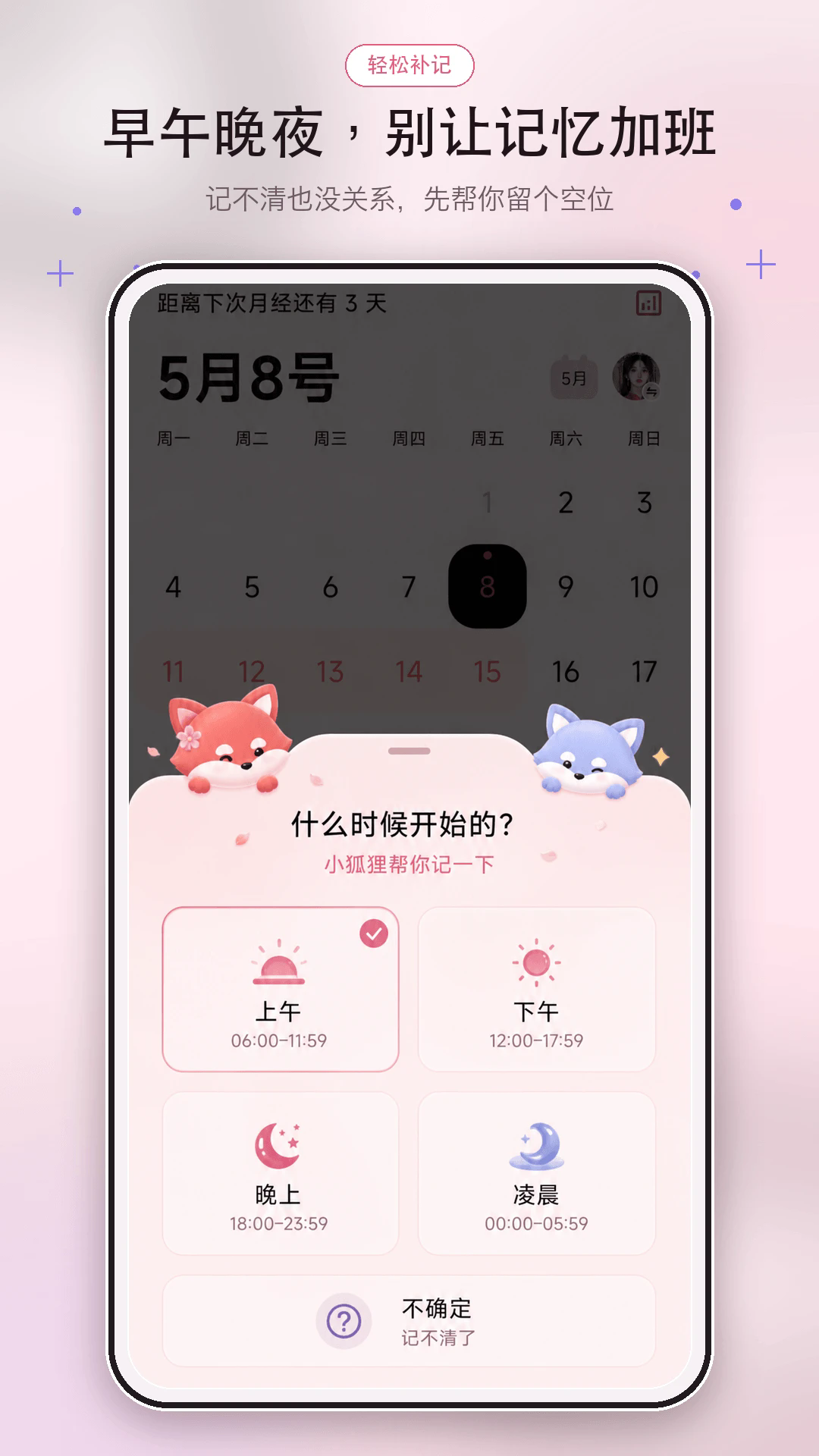 �������谲׿���ͼ1