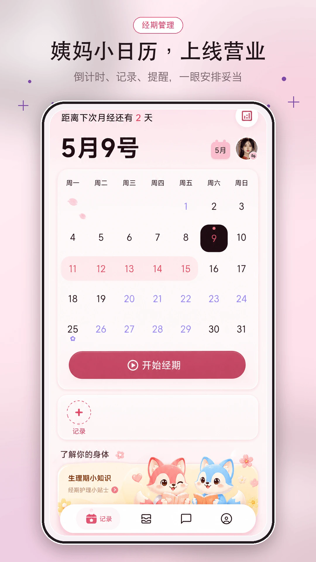 �������谲׿���ͼ0