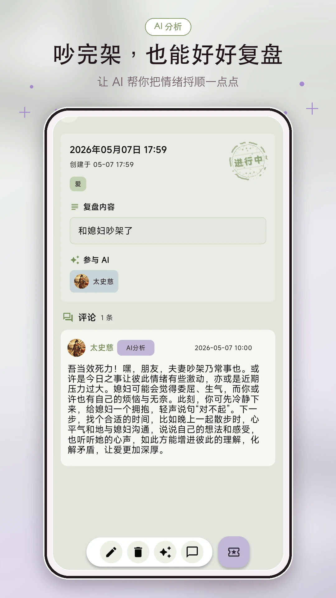 �������谲׿���ͼ4