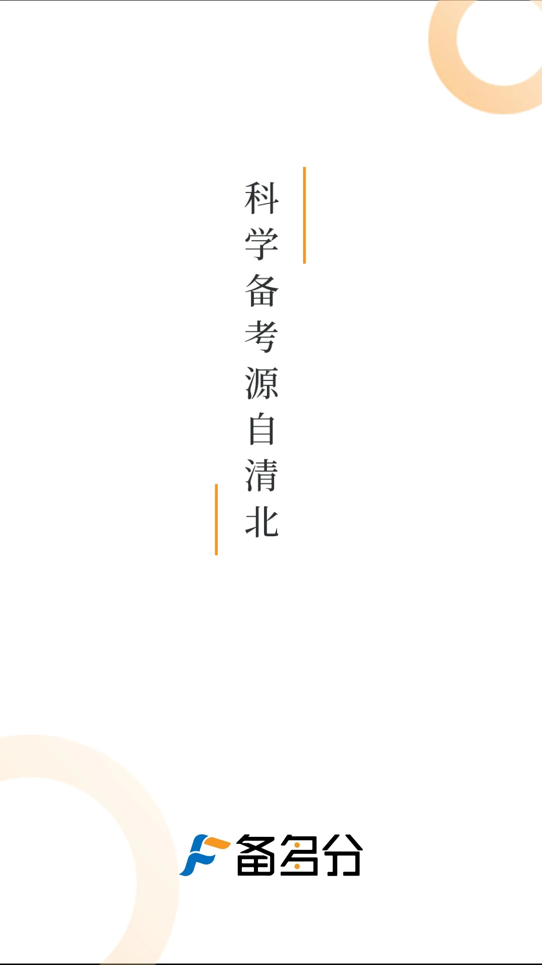 ��������°�v1.3.8��ͼ0