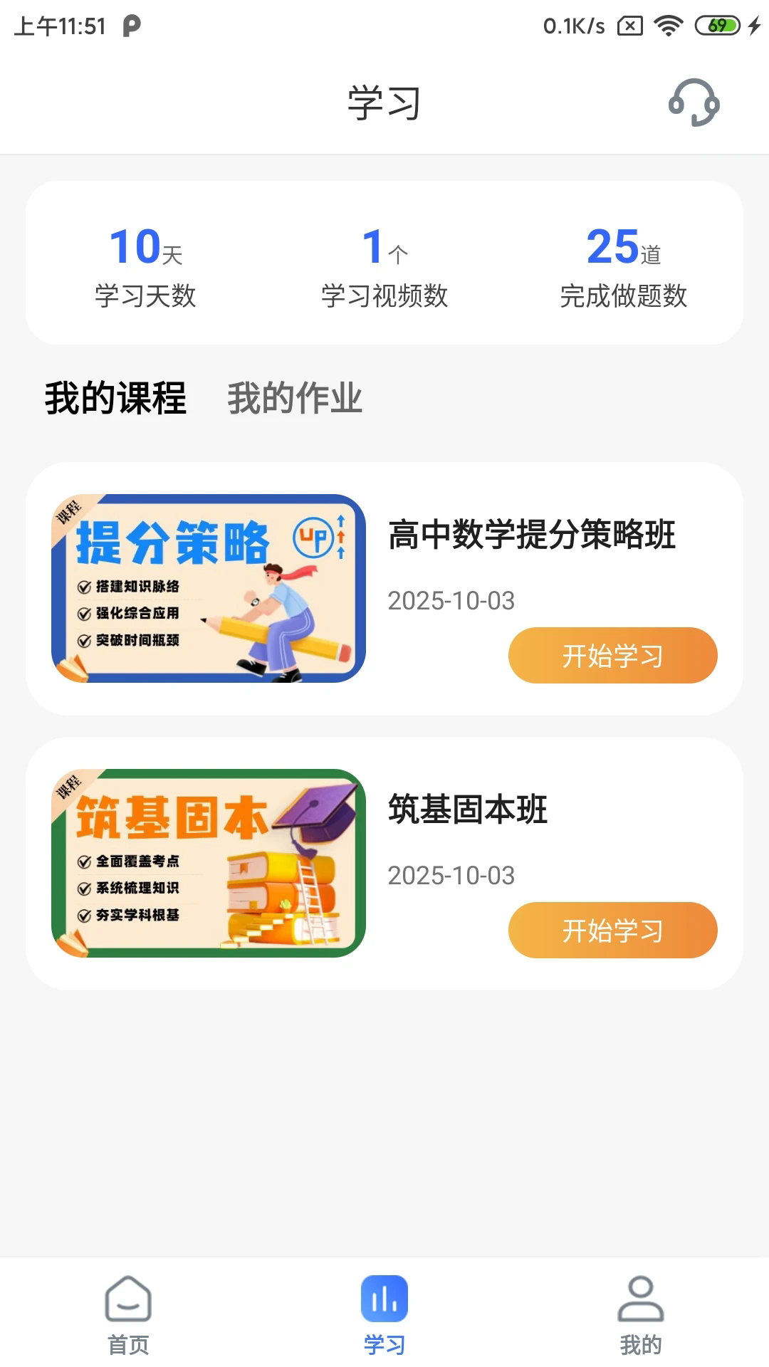 ��������°�v1.3.8��ͼ3
